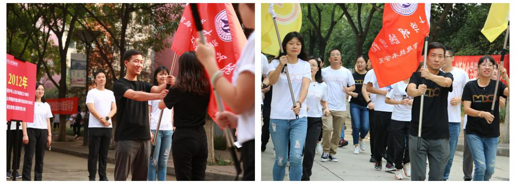 明德学院举行庆祝中华人民共和国成立70周年暨学院20周年院庆,倒计时50天院史院情主题教育接力跑活动