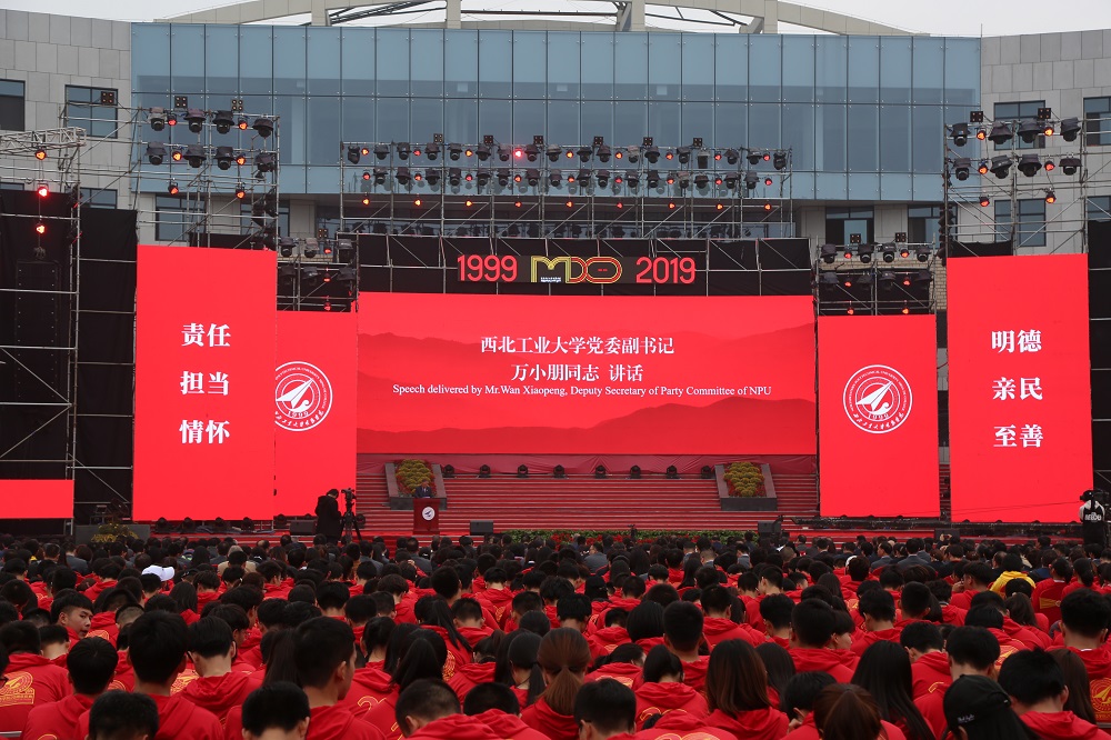 明德学院隆重举行建院20周年纪念大会和文艺晚会